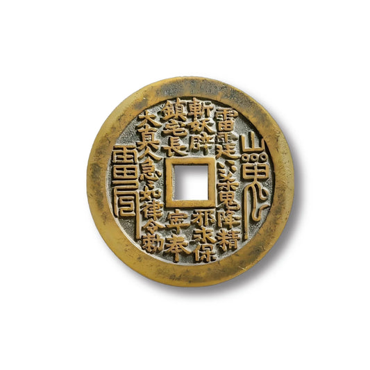 Antique Craft Shangui Bagua Copper Coin