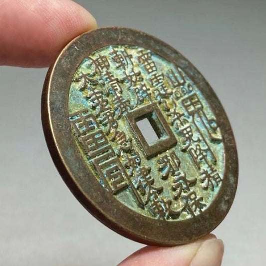 Shangui Coin Antique Replica