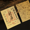 Wealth-Attracting Imitation Gold Foil Wealth Sticker for Phone