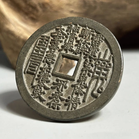 Shangui Coin Antique Replica